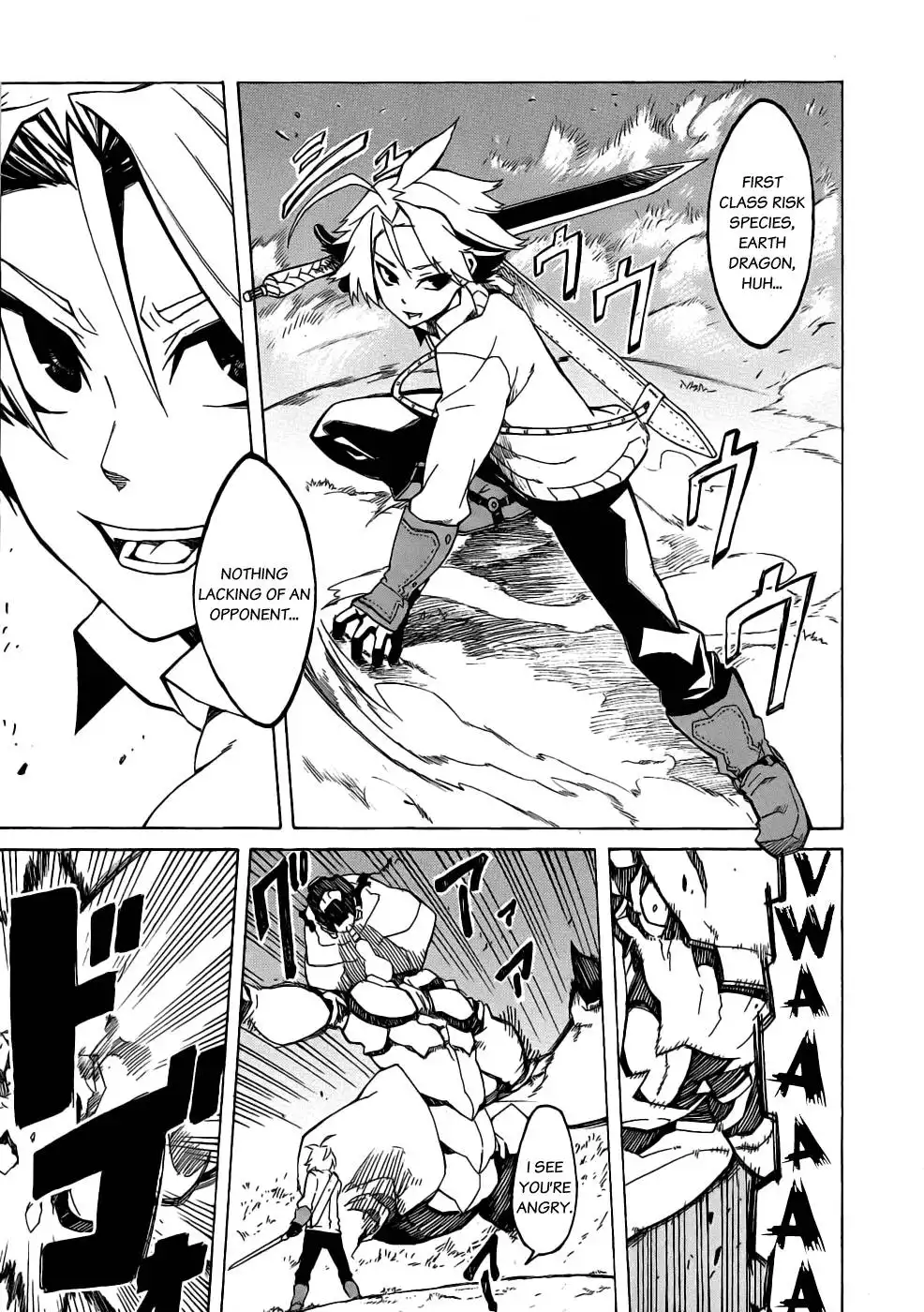 Akame ga Kill! Chapter 1 9